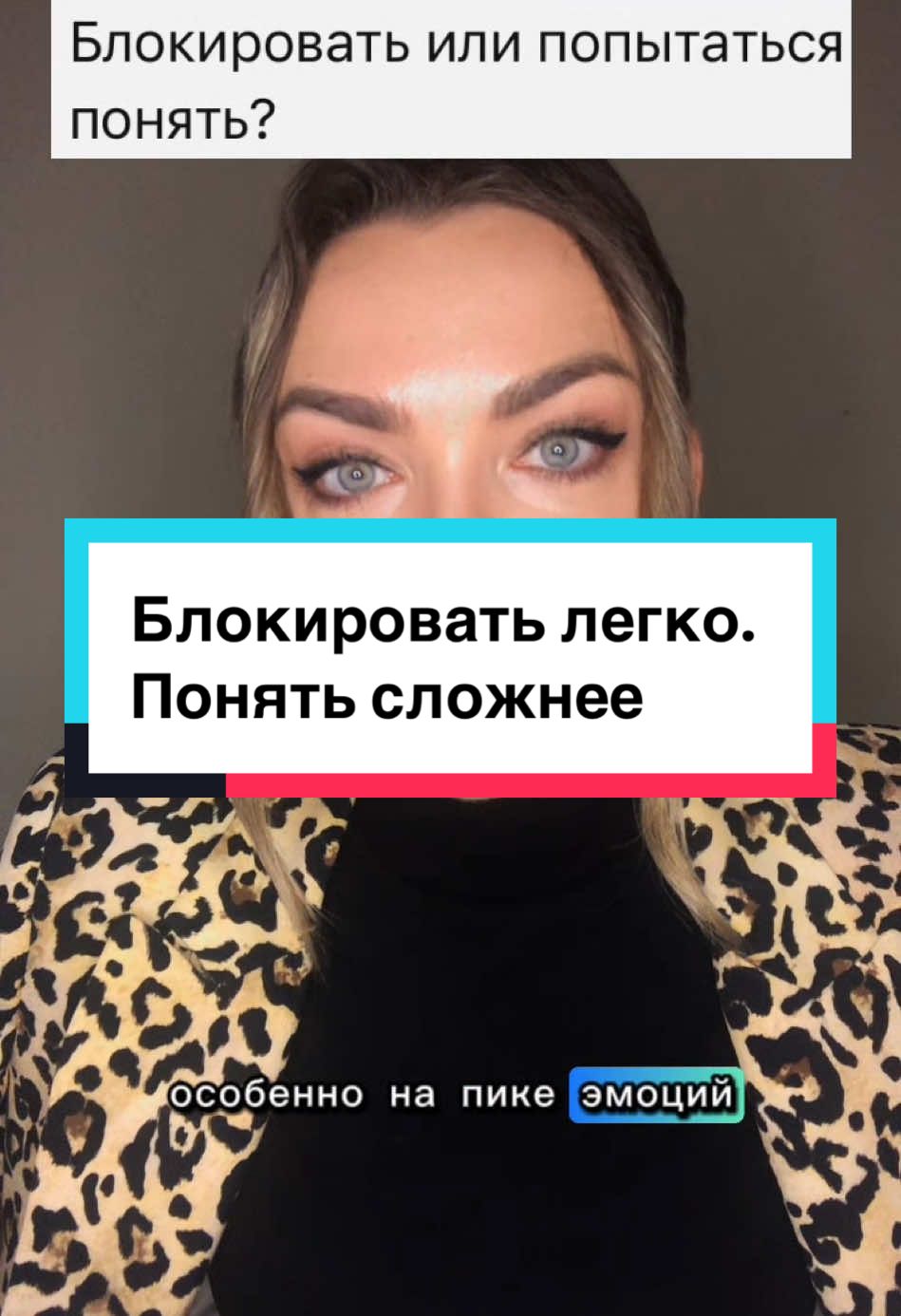 #психологияотношений #расставание #советы 