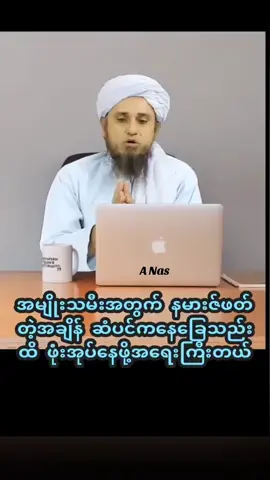 #fppppppppppppppppppp #truestory #foryou #foryou #fpyシ 