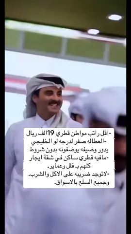 #explorepage #explore #trending #foryoupage #saudiarabia 