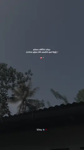 Ha😂❤️‍🩹#sinhalaquotes #funny #srilanka #wadan #goviral 