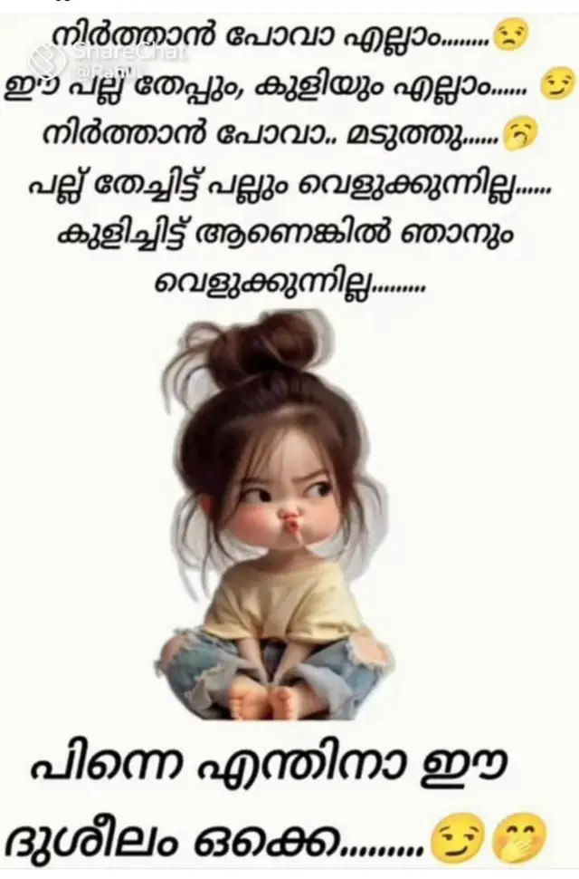 #crazyboy #5star #🥰holiday🥰 #dilse🌹 