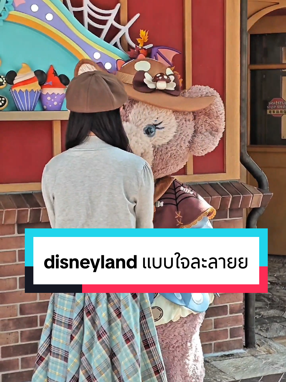 vlog disneyland shanghai ep1 #เที่ยวจีน #เซี่ยงไฮ้ #disneyland 