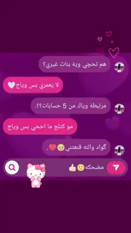 حقيقه 😂#fyppppppppppppppppppppppp #الشعب_الصيني_ماله_حل😂😂 #طششونيي🔫🥺😹💞 #مالي_خلق_احط_هاشتاقات 