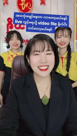 #ရင်ခုန်လိုက်တာ#အပူစာကင်းတဲ့ရတနာတွေရရှိဖို့မေခသီရိမှာဈေးဝယိစို့ #မေခသီရိရွှေဆိုင်ခေမာသီရိရပ်ကွက်လမ်းသွယ်၁၃ထိပ်မြစ်ကြီးနားမြို့ 