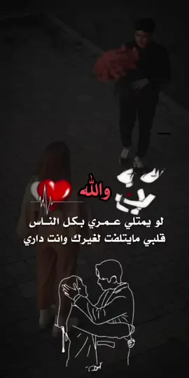 #تصميم فيديوهات #حب#🥺♥🖤🥀🤍🥺 