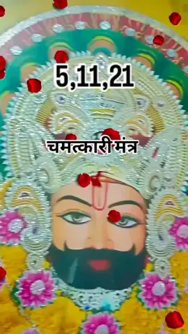 Jay Shri Shyam Baba 🙏🙏🙏🙏🙏🙏🪔🪔🪔🪔🪔🪔🪔🙏🙏🙏🙏🙏🪔🪔🪔🪔😔👍🌹🌹🌹🌹🌹🙏🙏🙏🙏🦚🦚🦚🦚🙏🙏🙏🙏🙏