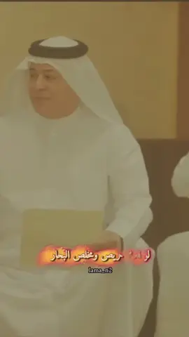 لو فعلا حريص ومخلص البحار #نصرت_البدر #رعد_الناصري  #viral #ypfッ  @نصرت البدر @الفنان رعد الناصري 