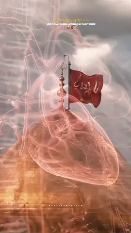 hussain a.s yani yakeen ❤‍🩹🥹🫶🕊 .  .  .  .  .  .  .  #hussain#yani#mohabbat_hussain#yani#shifa