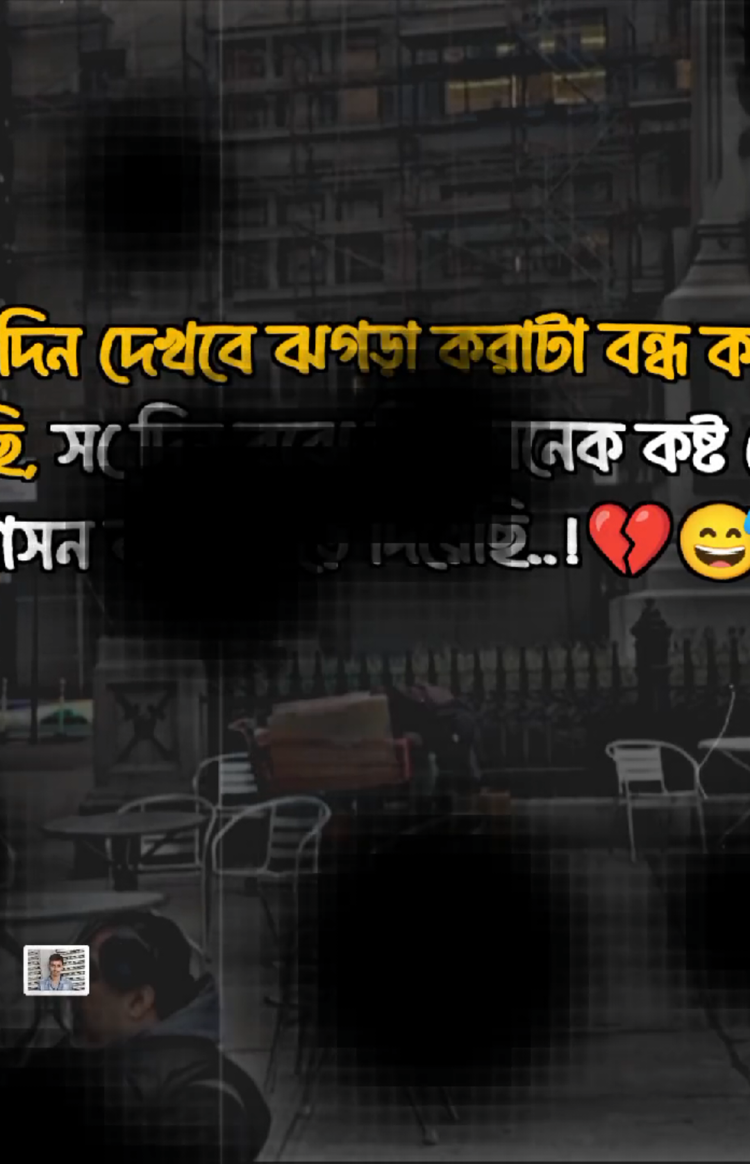 #fpy #foryoupage #🥺💔🥀 #💔🥀 