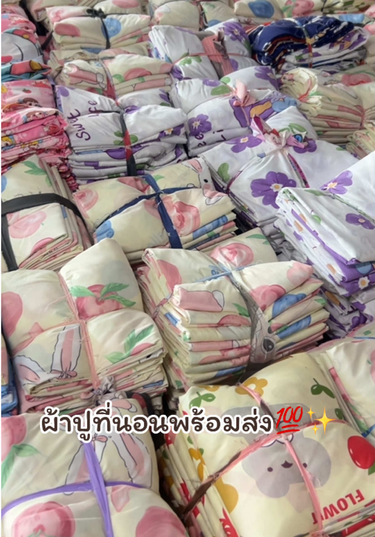#ผ้าปูที่นอน #ผ้าปู #นอนสบาย #ส่งฟรีเก็บปลายทาง #ฟีดดดシ 