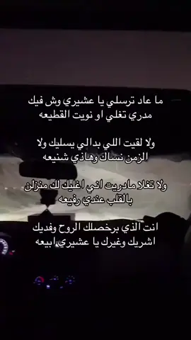 لكيت الي بدالي ؟#bts #هم #المتنبي #bts #fyp 