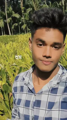 তুমি সুন্দর হোও বা কালো তোমার কাছে টাকা আছে মানে তুমি সবাই কাছে ভালো #foryou #ti̇ktok #foryoupage #tending 