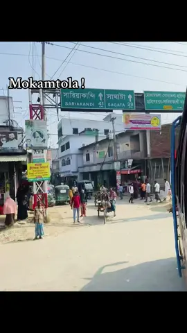 চিনো নাকি?  #foryou #shadhin #bogura #bangladesh #fypツ 