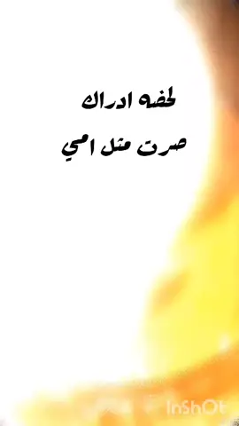 #شعب الصيني ماله حل 🤣#حسابي جديد تابعوني 