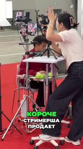 Стримерша продаёт штатив, используя 5 телефонов! Энергия бьёт ключом, рот не закрывается. Вот как делают продажи! #стримерша #продажи #штатив #тиктокшоп #интересно