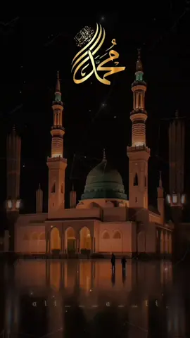 صلو على أبو الزهرة صاحب الگبة الخضره.. المداح ميسر الحيالي #مكه #المدينة_المنورة #اللهم_صل_وسلم_على_نبينا_محمد #اللهم_صل_وسلم_على_نبينا_محمد #متابعه_ولايك_واكسبلور_فضلا_ليس_امر 