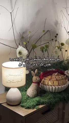 عجبكم ؟ اضفت لكم رابطه في قناتي 😍 #شي_انshein #ملصقات #استقبال_مواليد 