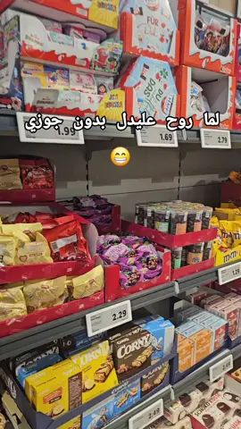 #الشعب_الصيني_ماله_حل😂😂 #متابعه #تيك_توك #يارب_فوضت_امري_اليك ##🤣🤣 