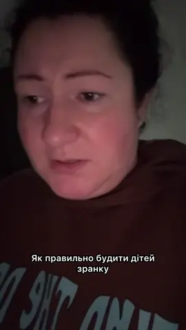 Цей спосіб можна застосовувати не тільки до дітей, а й до чоловіка. #українськийтікток #анеттабарсівна 