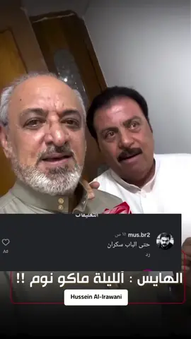 لاحول ولا قوة الا بالله العلي العظيم #creatorsearchinsights2025 #creatorsearchinsights 