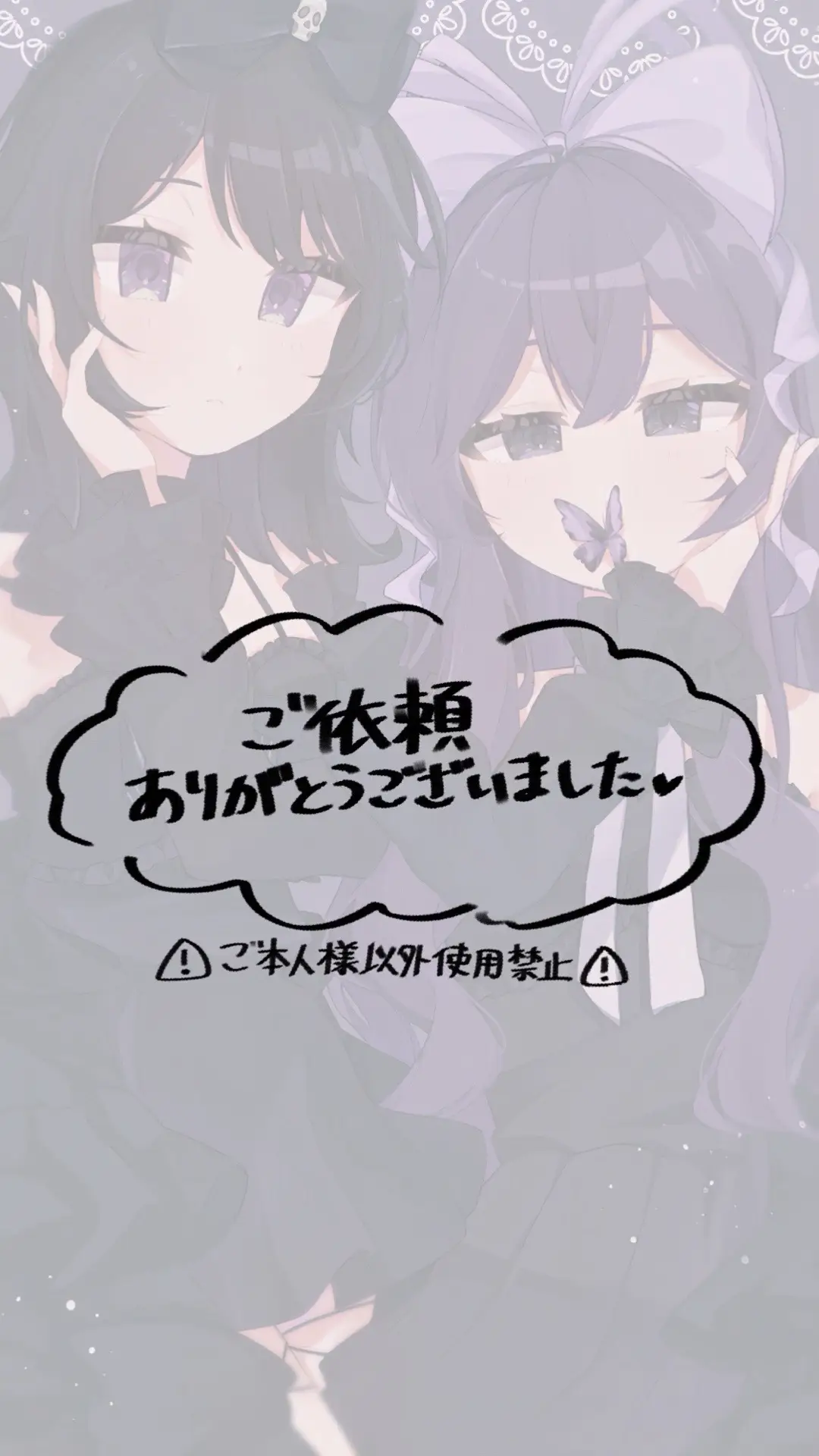 @花禽 様！お待たせしました🙌🏻 気に入ってもらえると嬉しいです🥺 #イラスト #ロブロックス 