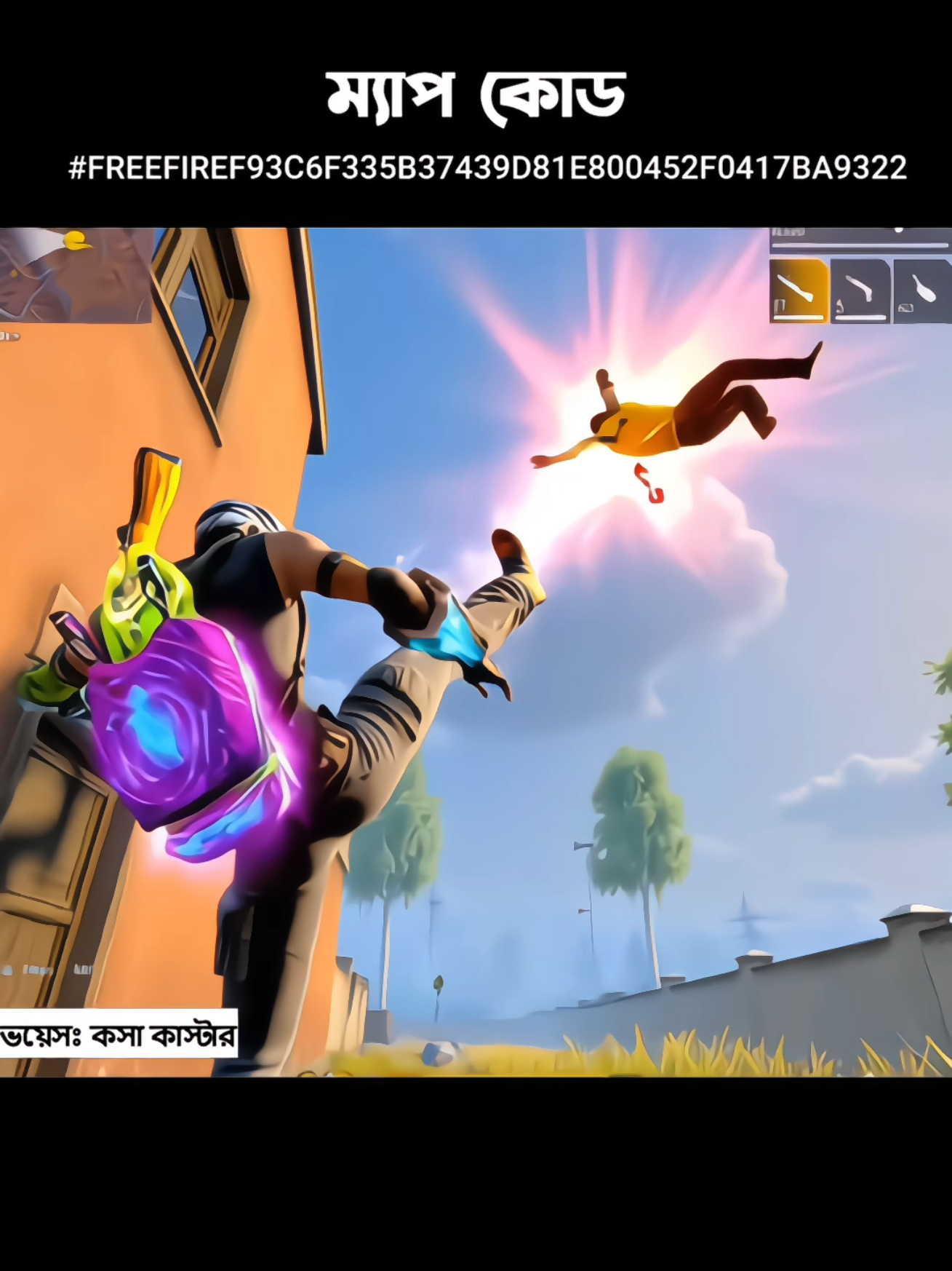 😁 o my shot kosha custer ai mixing Free Fire New Funny Video #কসাকাস্টার #koshacaster #freefirefunnyvideo #foryoupage #xulqar9 