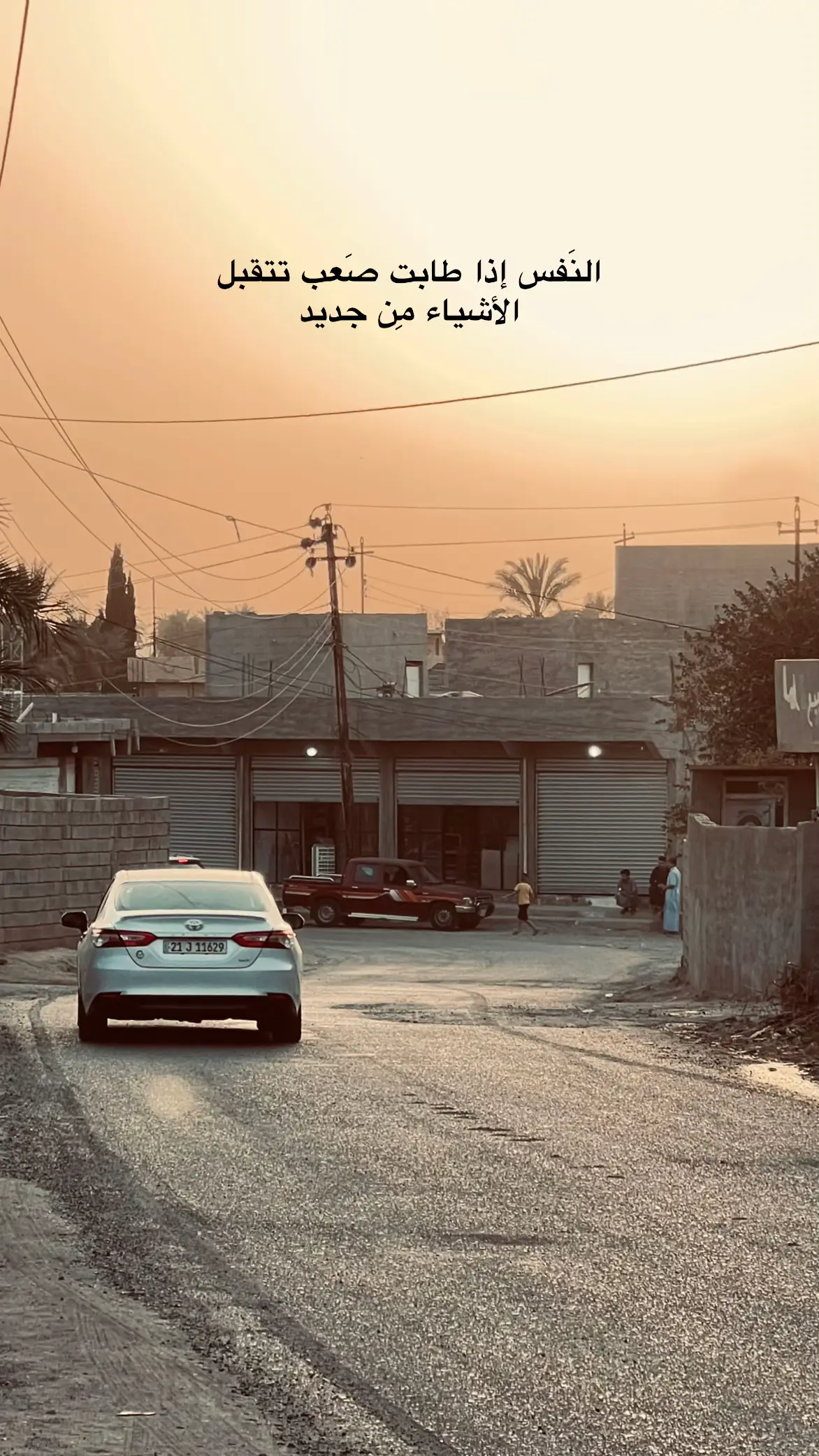 #viral #fyp #foryou #foryoupage #الضلوعيه 