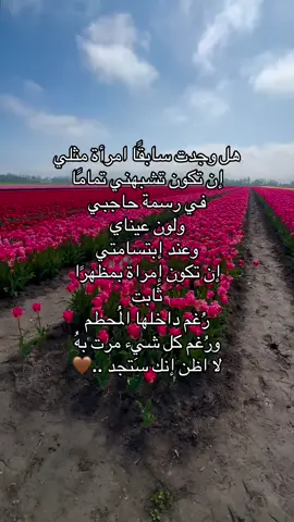 قناة التلي بالبايو بيها كل الكتابات #اكسبلور #كتاباتي #ترند #foryou #fyp 