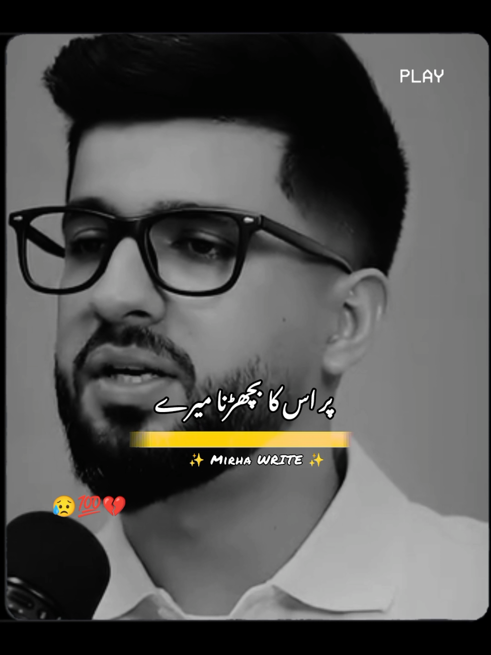 𝗥𝗲𝗽𝗼𝘀𝘁𝗲𝗱 𝗠𝘆 𝘃𝗶𝗱𝗲𝗼 𝗳𝗿𝗶𝗲𝗻𝗱𝘀💞+𝘃𝗶𝗲𝘄𝘀 𝗽𝗿𝗼𝗯𝗹𝗲𝗺😕#newaccount #unfreez #tiktokpakistan #Hadiqaeditx #songaesthetic 