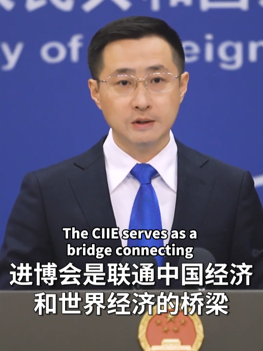 #china #CIIE #openingup #cooperation#exhibition #opportunity