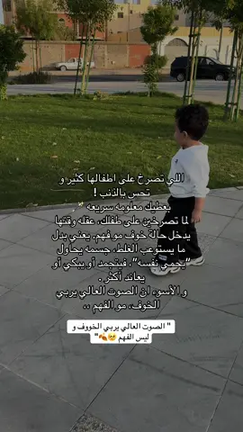 لا تقولين ما اقدر و افقد اعصابي ! كل شي نعود نفسنا عليه نغلط مره مرتين بس نقدر نسويه 👌🏻✨ ( إِنَّمَا العِلْمُ بِالتَّعَلُّمِ، وَالحِلْمُ بِالتَّحَلُّمِ ) 🍃 