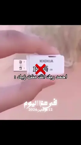 #في هذا اليوم 