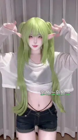 #etamecosplay #cosplay #cos