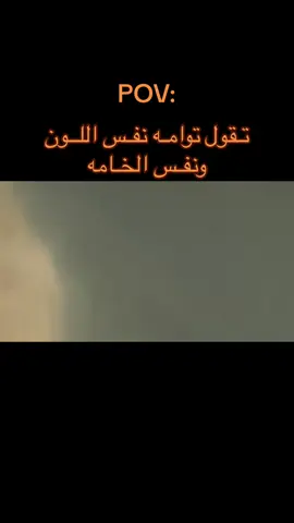 @🔥قرجبو🔥 #ادكرو_الله❤️🤙 #معـاد_مـحمـد🔥 #سبها_ليبيا_الجنوب_الليبي #الشعب_الصيني_ماله_حل😂😂 #فيرنا_ولا_رزق_غيرنا #فيرنا_شعار_لايعرف_القانون🗡🔥 #القطرون_جوهرة_الصحراء_البخي🔥✨ 