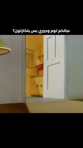 #خرب متت😂😂