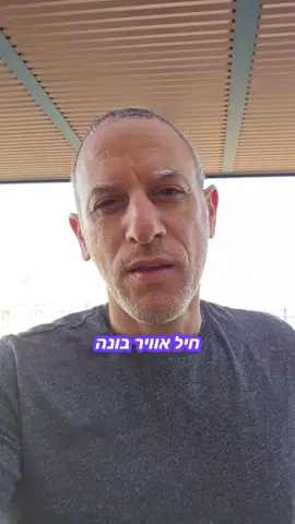 תשתמשו בבנק המטרות עכשיו