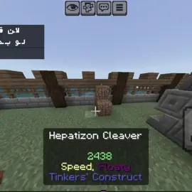 احلى نهايه سيرفر🤣 #fyp #فيديوهاتي_تصاميمي🎶🎬 #ماينكرافت #Minecraft #war 