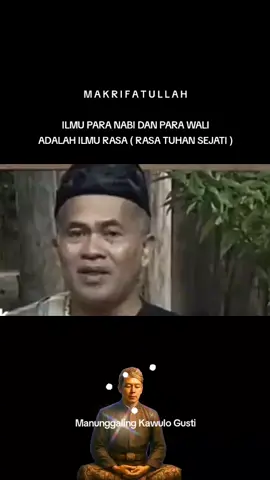 #ilmurasa #rasasejati #tuhandalamdiri #makrifatullah #manunggalingkaulogusti