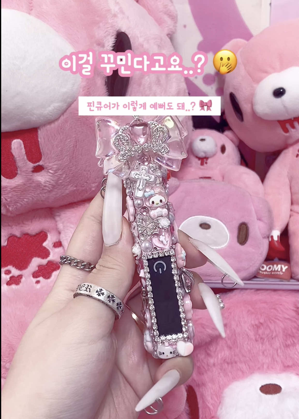 뭐든 꾸며드리는 저, 블룸에이 또 존예로운 거 낋여왓어요 공주 감성 듬뿍 담은 bloom.a 데코덴 핀큐어 하나하나 오밀조밀 채워서 반짝임 미쳤어요 요즘 이런 의외템 꾸미는 거 너무 재밌구, 처음 해보는 작업은 언제나 즐거워서 행복해용💖 뭐든 다 꾸며드리니 문의는 연락주세요💌 #데코덴#핸드메이드#네일#핀큐어#양산형