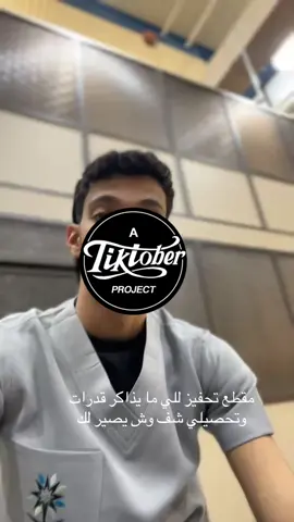 #نصيحة_اليوم #القصيم_بريده_عنيزه_الرس_البكيرية #تقنية #بريده 