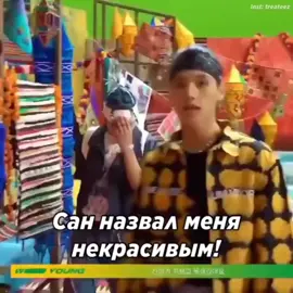 Best leader, Hongjoong!! #ateez #Hongjoong #fyp #San #Wooyoung 