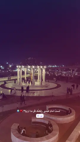 #كوت #حديقة_الام 