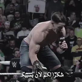 جون سينا❤️‍🩹#جون_سينا #تيم_rt7🇮🇶 #رومان_رينز #مصارعه #romanreigns 