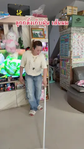 #ลูกกลิ้งเก็บฝุ่นเก็บเศษผม #ของมันต้องแชร์ #ttsร้านใหม่ลดแรง #คลิปนี้ต้องฟีด 