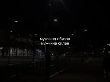 #песня#треки#музыкадлявидео#глобальныерекомендации#песни