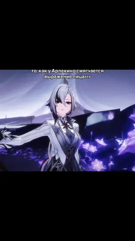 мама #популярное #рекомендации #геншин #арлекино #рек 