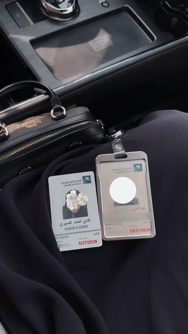 #اكسبلور #aramco #trend #s #m 