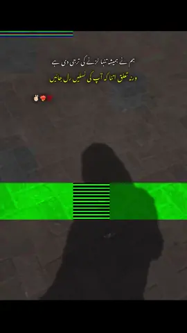 Lines✌🏻💯 #fyppppppppppppppppppppppp #100k #foryou #_itx_shan_ 