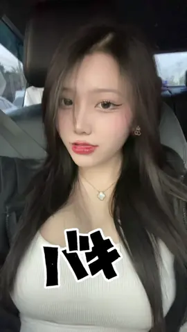 #fyp #08 #おすすめ 