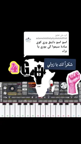 الرد على @adamehddhdydyshststdffs0 